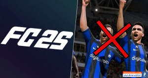 رسمی:بازی EA Sports FC 25 لایسنس اینتر و میلان رااز دست داد